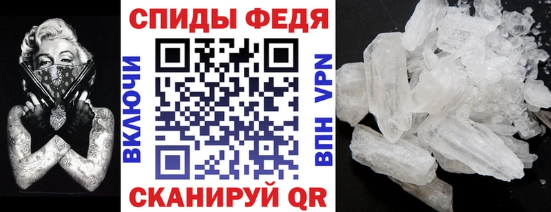 АМФ 97% Новомичуринск