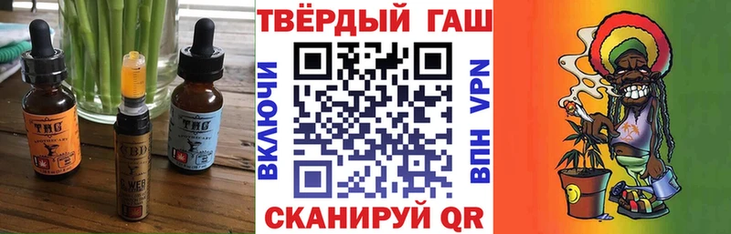 Cannafood марихуана darknet официальный сайт Новомичуринск