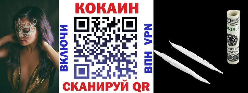 Cocaine Эквадор  цена наркотик  Новомичуринск 