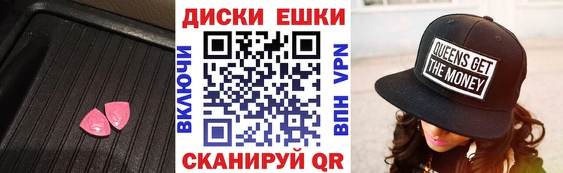 ОМГ ОМГ рабочий сайт  Новомичуринск  Ecstasy 300 mg 