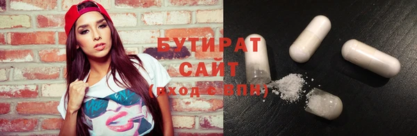 наркотики Абинск