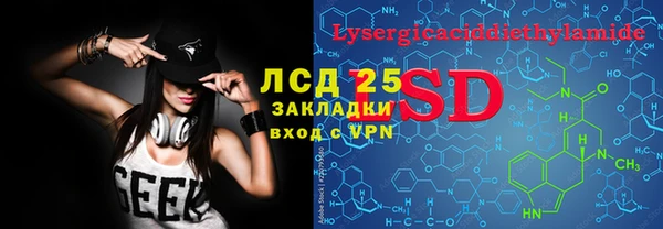 гидропоника Абаза
