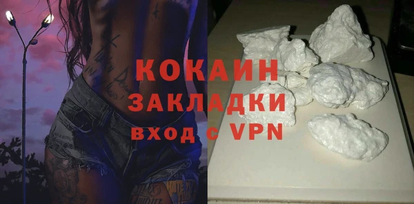 гидропоника Абаза