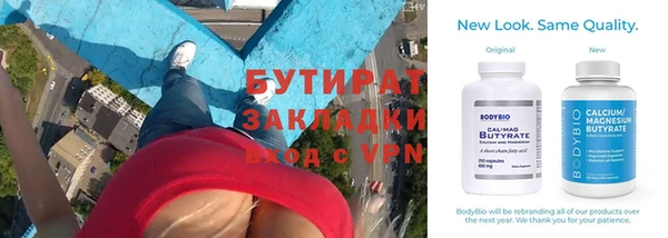 мяу мяу кристалл Пролетарск