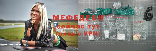 стаф Абдулино