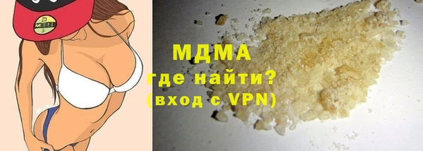 стаф Абдулино
