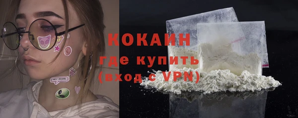 стаф Абдулино