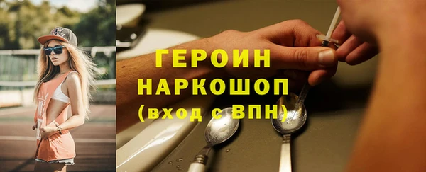 гидропоника Абаза