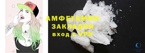 гидропоника Абаза