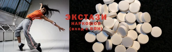стаф Абдулино
