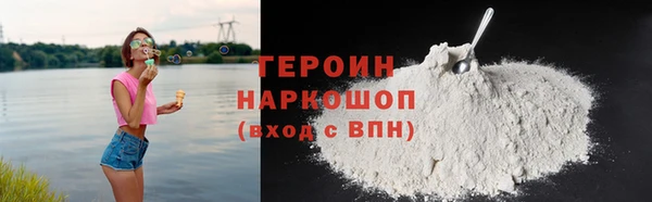гидропоника Абаза