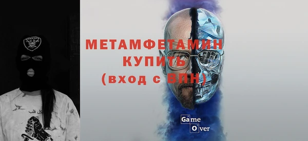 ALPHA PVP Алексин