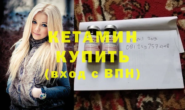 стаф Абдулино