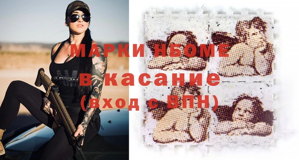 наркотики Абинск