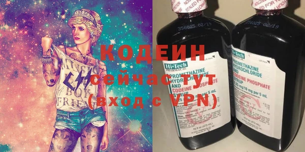 гидропоника Абаза