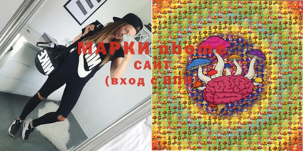 мяу мяу кристалл Пролетарск