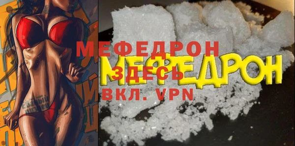 стаф Абдулино