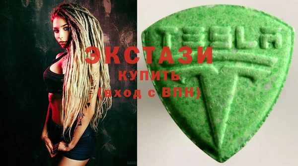 стаф Абдулино