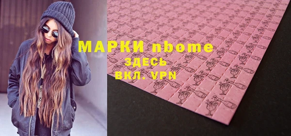 гидропоника Абаза