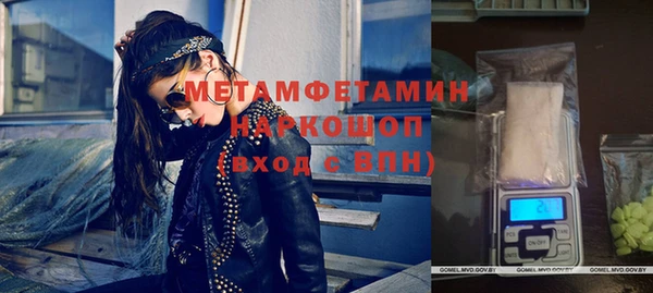 стаф Абдулино