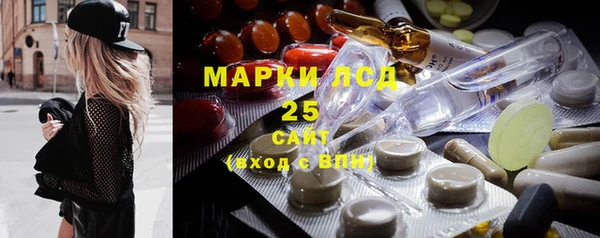 стаф Абдулино