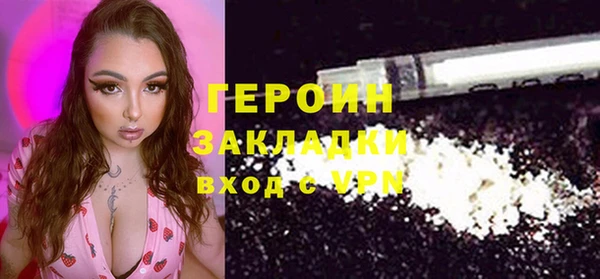 гидропоника Абаза