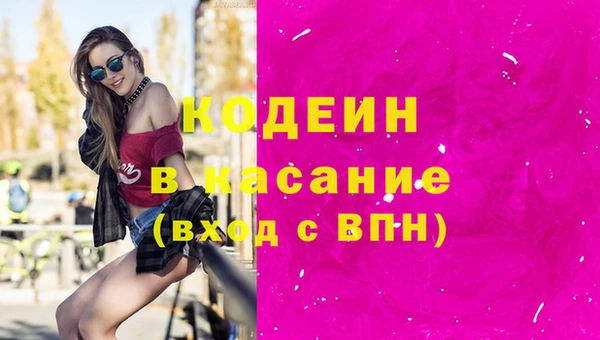 наркотики Абинск