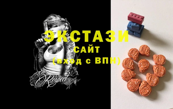 стаф Абдулино