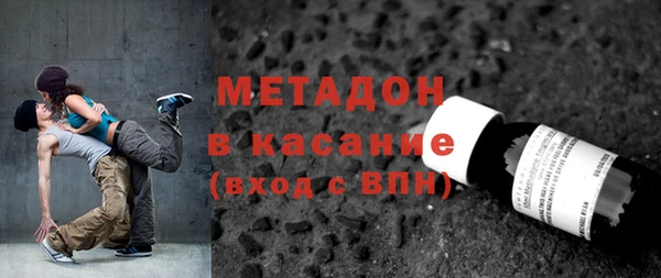 стаф Абдулино