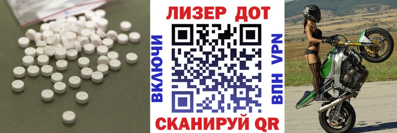 ЛСД экстази кислота  Новомичуринск 