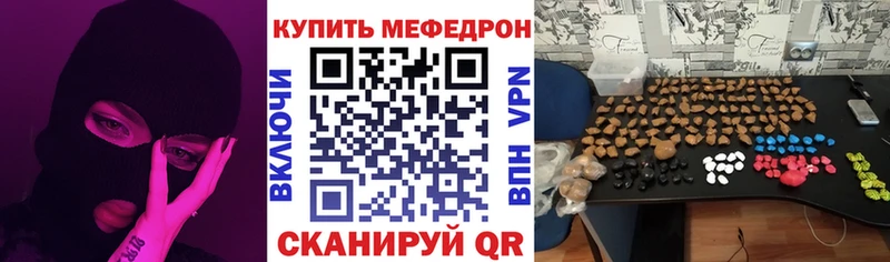 купить закладку даркнет клад МЕФ мука Новомичуринск