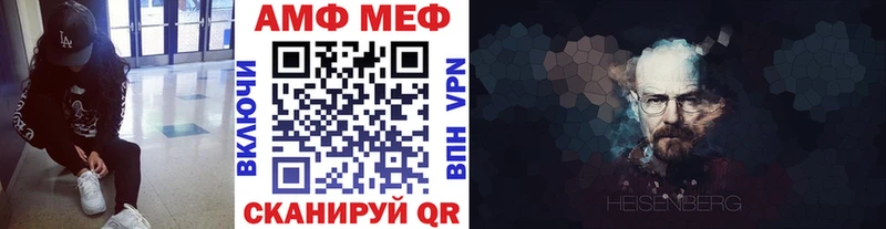 купить наркоту  Новомичуринск  МЕТАМФЕТАМИН винт 