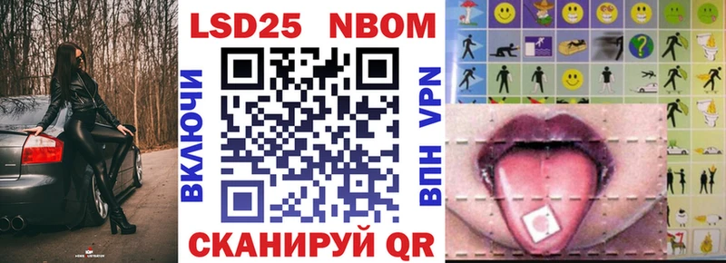 купить закладку  Новомичуринск  Марки NBOMe 1500мкг 