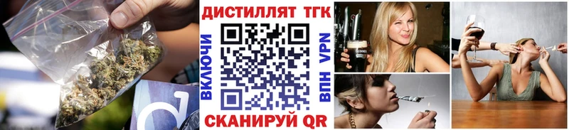 Дистиллят ТГК жижа  наркотики  Новомичуринск 